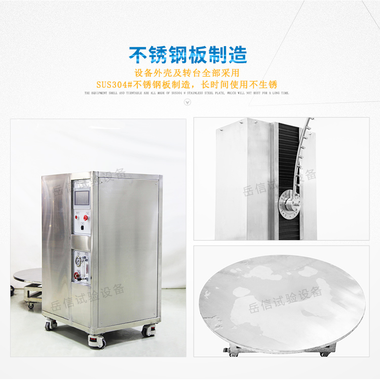 離轉臺高度可在250至1250mm之間電動調(diào)節(jié)