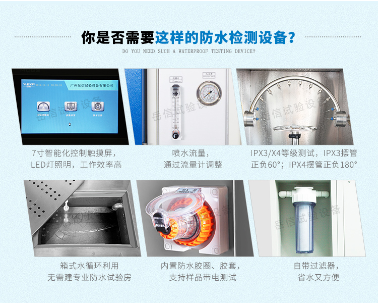 測(cè)試完畢后，電眼感應(yīng)使擺管復(fù)位