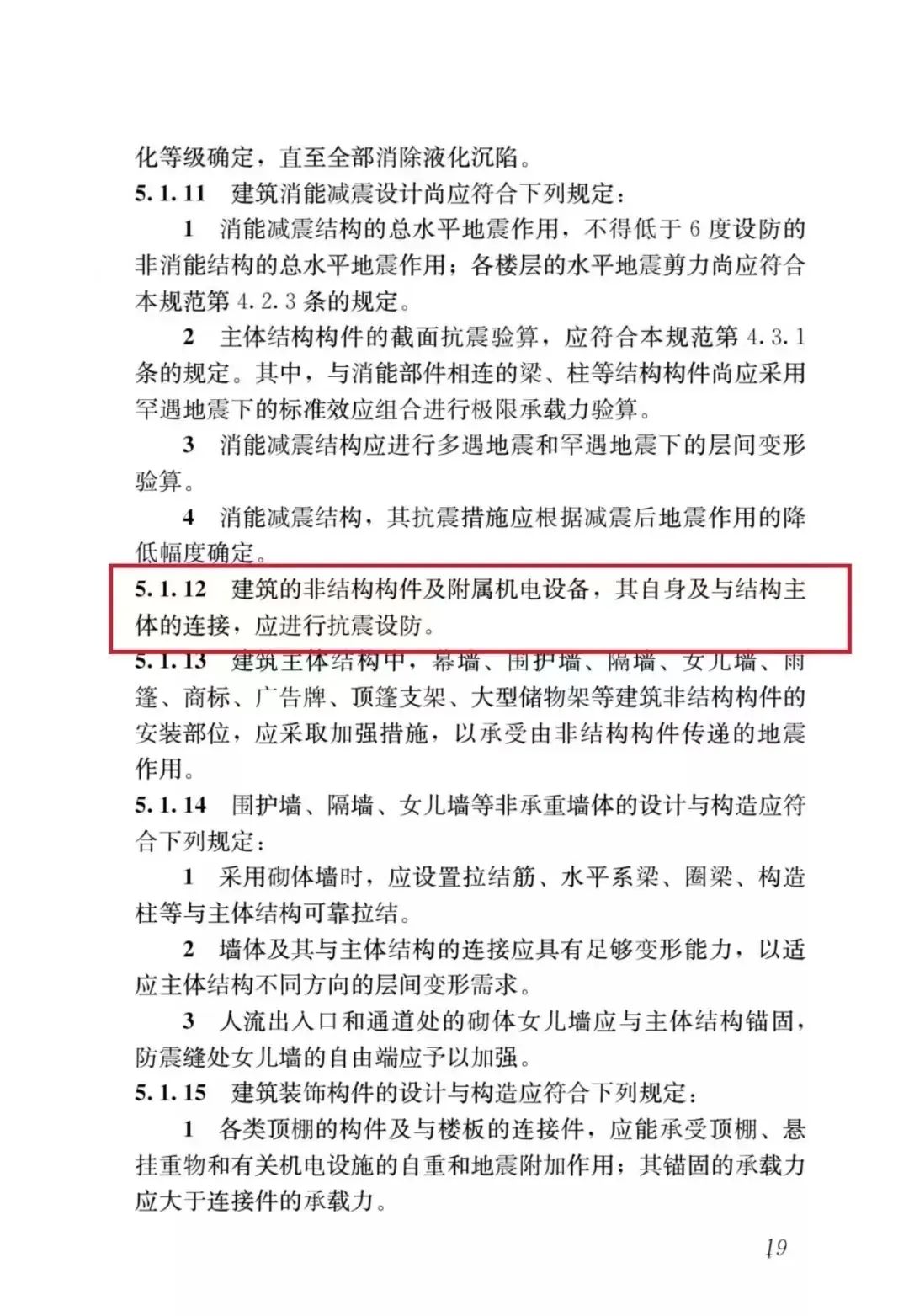 1641528956488165.jpg 微信圖片_20220107121639.jpg